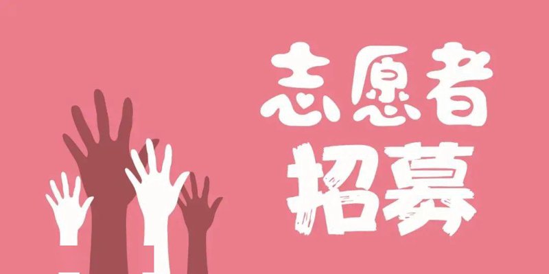 成都社会工作发展的新机遇与挑战