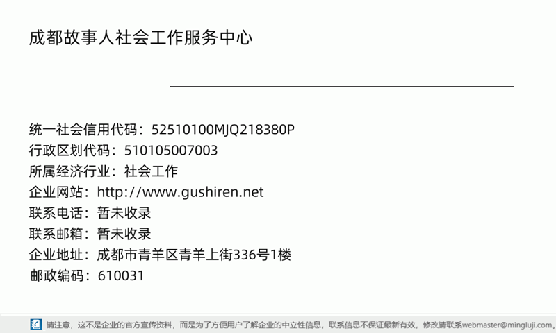 关注儿童青少年辅导:健康成长的灯塔