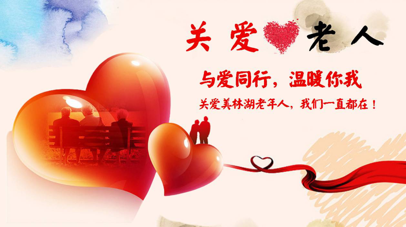 社工服务中心:社会温情的传递者