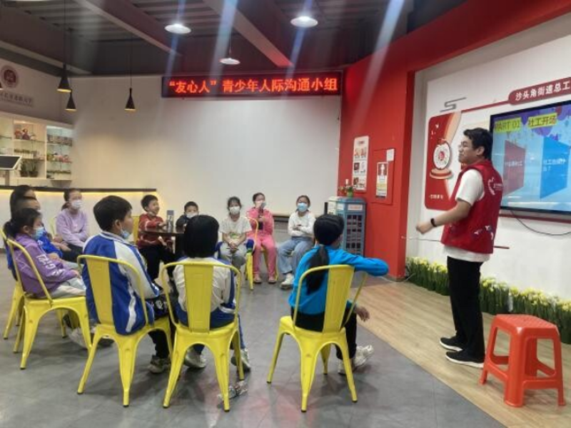 成都社会工作:新时代的新角色