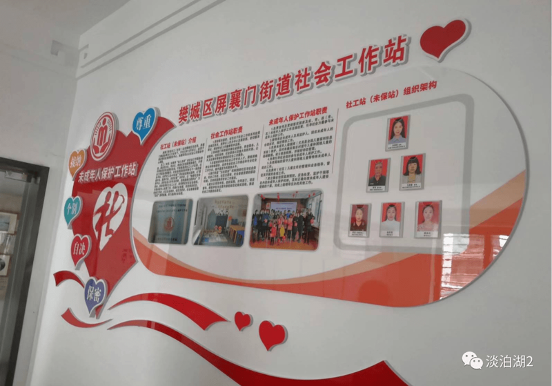 老年人关爱,构建和谐社会